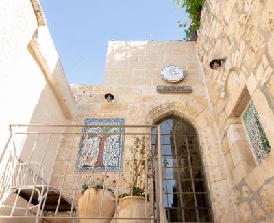 Ein Karem Hôtel | Flora Valley Boutique Hotel