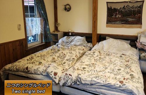 Eniwa Appartement | Folks House Room B