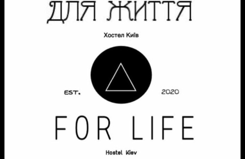 Kyiv Auberge | For Life