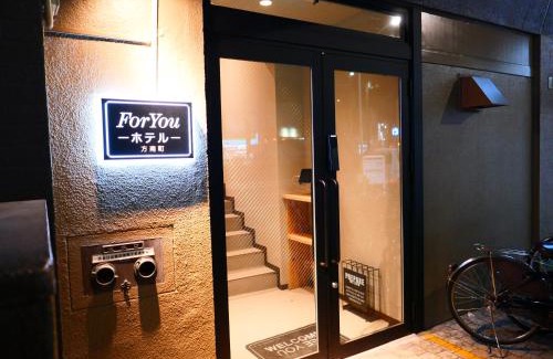 Honan Hôtel | ForYou Honancho 方南町