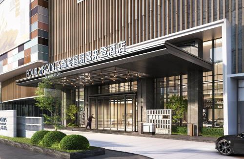 Linhai Hôtel | Four Points by Sheraton Linhai