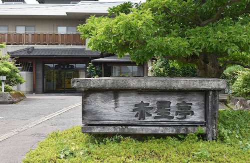 Echizen-cho Hôtel | Free WiFi throughout Japanesestyle room with 6 tatami mats / Echizen Fukui