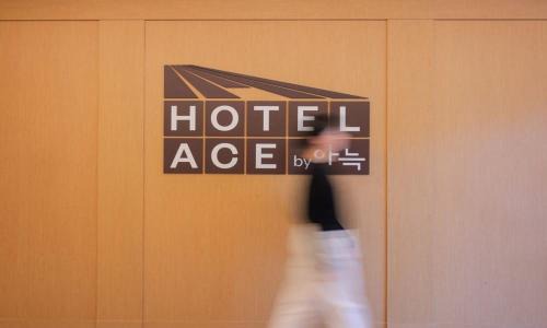Bongmyeong-dong Hôtel | From H Ace Hotel Daejeon by Aank
