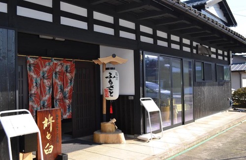 Togo Maison | Fukui Furusato Chaya Kine to Usu