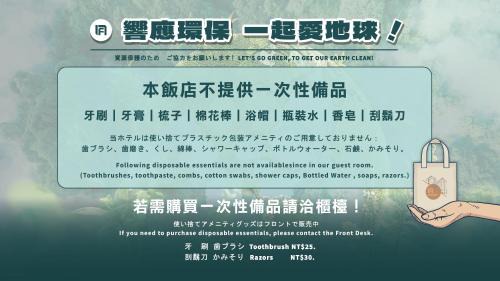 Tainan City Centre Hôtel | Fuward Hotel Tainan