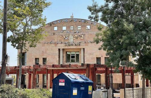Bayit VeGan Appartement | Gabriel Apartments - Brand Designed Apt in Bayit Vegan 5min to SHAAREI ZEDEK HOSPITAL