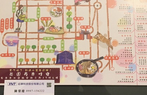 West Central District Maison | Garden Night Market Tainan City 8 & Half B&B
