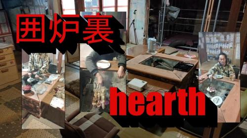 Uozu Maison | Gegege no Guesthouse - Vacation STAY 9459