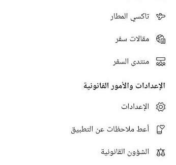 Al Duqqi Appartement | giza