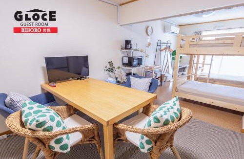 Bihoro Maison | GLOCE 美幌 ゲストルーム l BIHORO Guest room