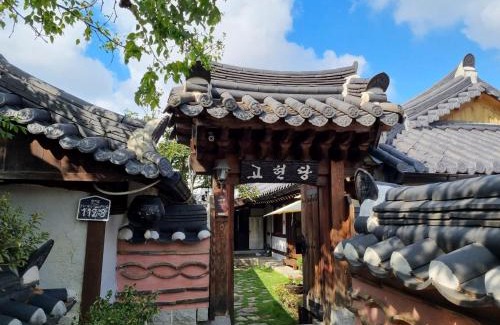 Jeonju Maison | Gohyundang