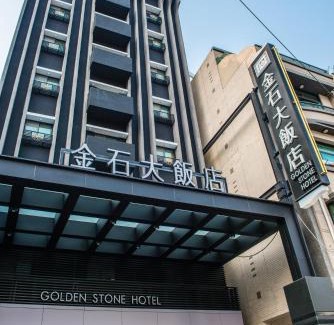Kaohsiung City Centre Hôtel | Golden Stone Hotel