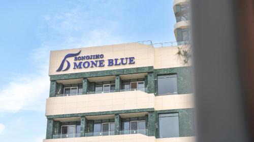 Goseong-gun Maison | Goseong Moneblue Pension