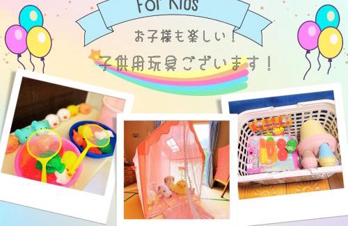 Okawa Maison | Grace House グレイスハウス- Country Home Relaxation