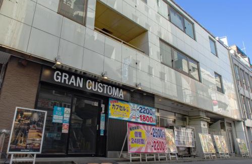 Ueno Hôtel | Gran Custama Ueno