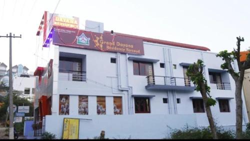 Yercaud Hôtel | Grass dew