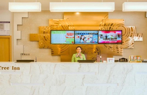 Yancheng Hôtel | GreenTree Inn Yancheng Funing Experimental Primary School Suzhou Road Hotel