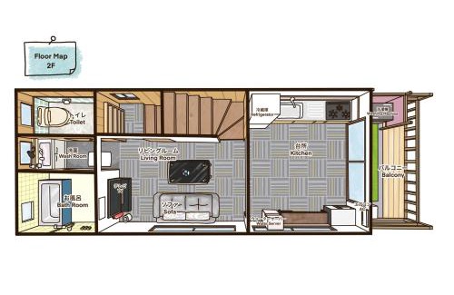 Kita Ward Appartement | Guest House平安