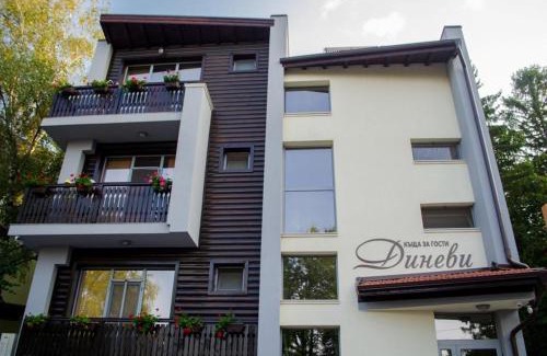 Sapareva Banya Maison | Guest House Dinevi
