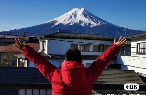 Fujiyoshida Maison | Guest house En