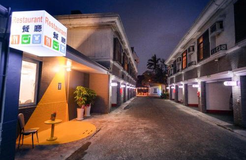 Zhubei Hôtel | Guest Motel-Zhubei