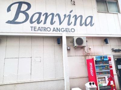 Chuocho Maison | Guesthouse Banvina