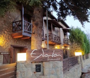 Xylokastro-Evrostina Maison | Guesthouse Elaia