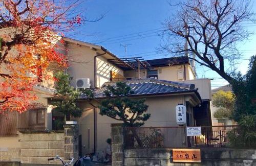 Uzumasa Maison | Guesthouse Kyoto Arashiyama