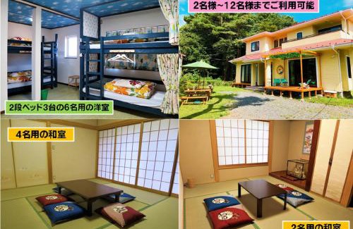 Yamanakako Maison | Guesthouse Murabito