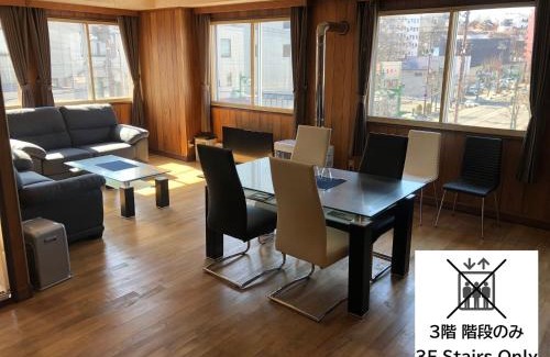 Kushiro Appartement | Guesthouse NUSA