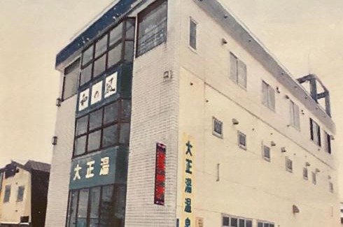 Otaru Maison | Guesthouse Otaru Wanokaze