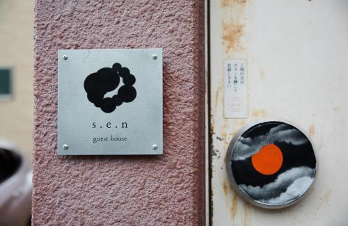 Koriyama Maison | Guesthouse s,e,n - Vacation STAY 99399v