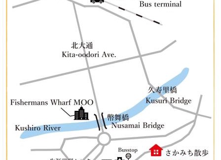 Kushiro Maison | Guesthouse Sakamichi Sampo
