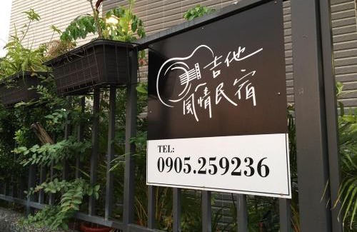 Wujie Maison | Guitar Charm B&B