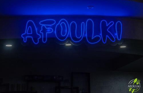 Tiznit Hôtel | Hôtel Afoulki Tiznit