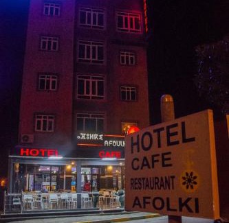 Tiznit Hôtel | Hôtel Afoulki Tiznit