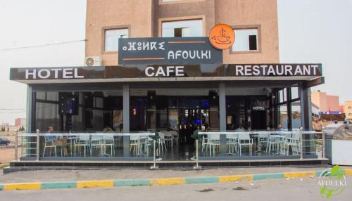 Tiznit Hôtel | Hôtel Afoulki Tiznit