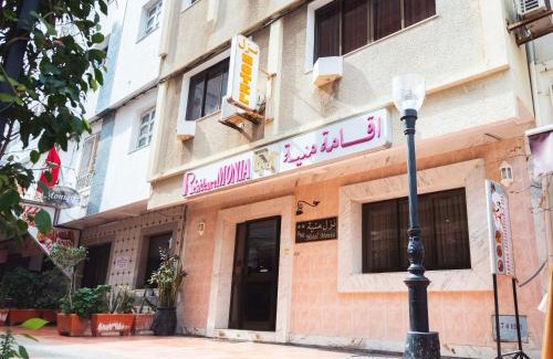 Sousse Hôtel | Hôtel Résidence Monia COMPLETELY RENOVATED