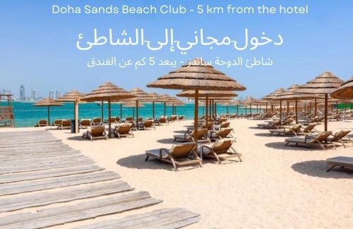 Doha Hôtel | Hampton By Hilton Doha Old Town