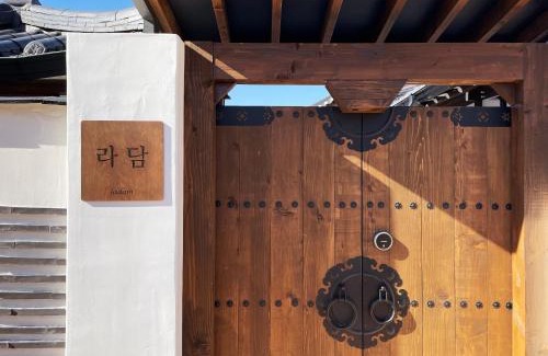 Jeonju Maison | Hanok Stay - Ladam