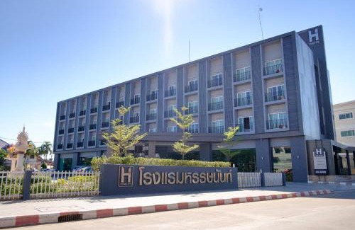 Phitsanulok Hôtel | Hansanan Hotel