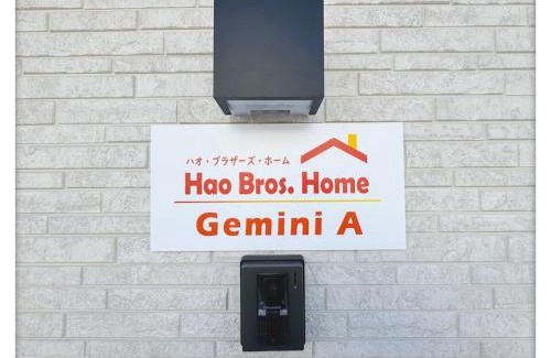 Katsushika Appartement | Hao Bros Home Gemini A
