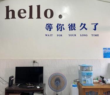 Xiaoliuqiu Maison | Happy Home Backpacker
