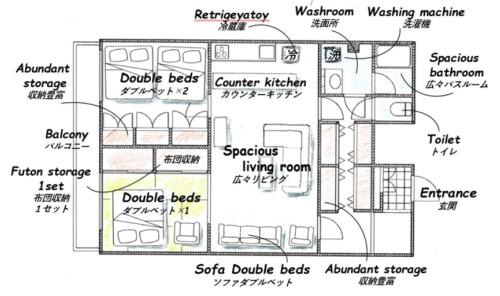 Horikiri Appartement | HARMONIA東京堀切 10名定員90平米の広いCondominium