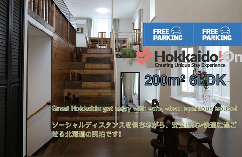 Nishi Maison | Hassamu Deluxe House 6LDK 21ppl Parking - HDO Hassamu House / Sapporo Hokkaidō