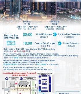 Shunde Hôtel | Hilton Foshan Shunde - Free Shuttle Bus to Canton Fair