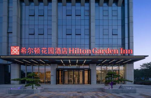 Bao'an Hôtel | Hilton Garden Inn Shenzhen Guangming Hongqiao Park