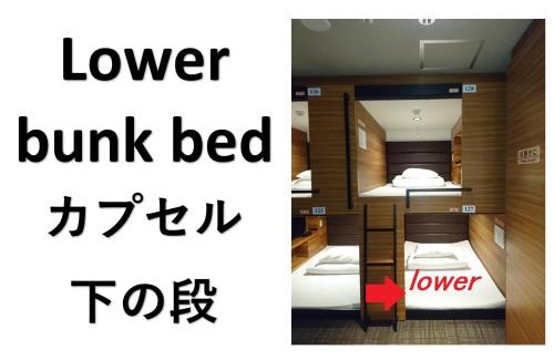 Hiroshima City Centre Hôtel | Hiroshima no Oyado