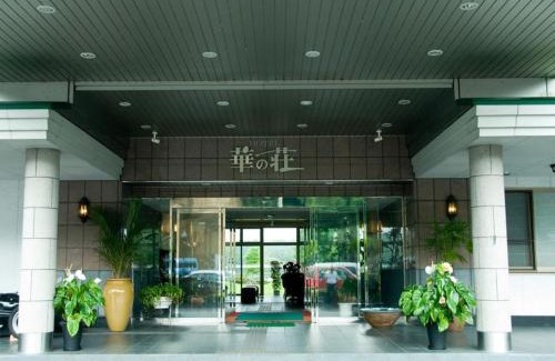 Hitoyoshi Hôtel | Hitoyoshi Onsen Hotel Hananoshou - Vacation STAY 40110v