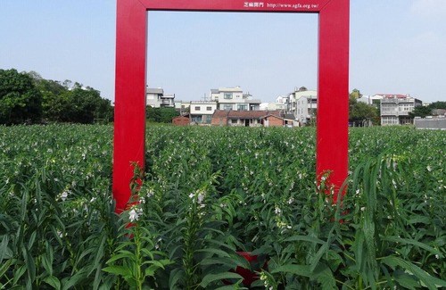 Tainan Maison | Hoin4